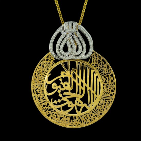 Gold Allah and Ayat-ul-Kursi locket studded with diamonds