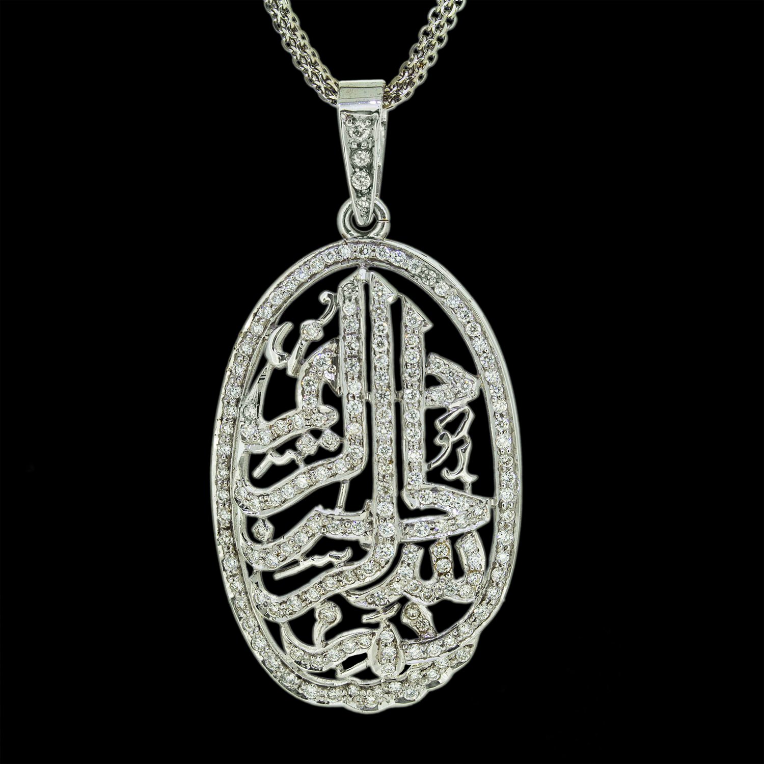 bismillah locket